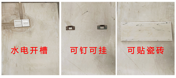 alc轻质隔墙板安装后可以开槽吗？